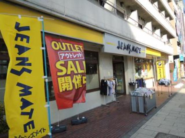 ショッピングセンター　ジーンズメイト聖蹟桜ヶ丘店（ショッピングセンター）まで347m