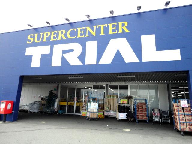その他　スーパーセンタートライアル二色浜店（その他）まで1256m