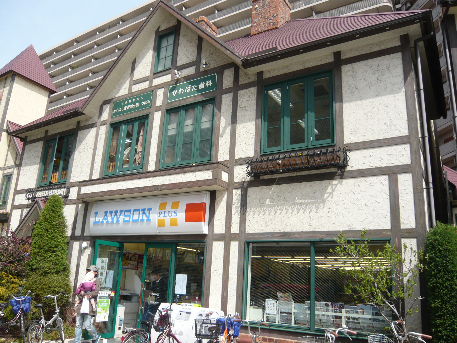 コンビニ　ローソン加島駅前店（コンビニ）まで678m
