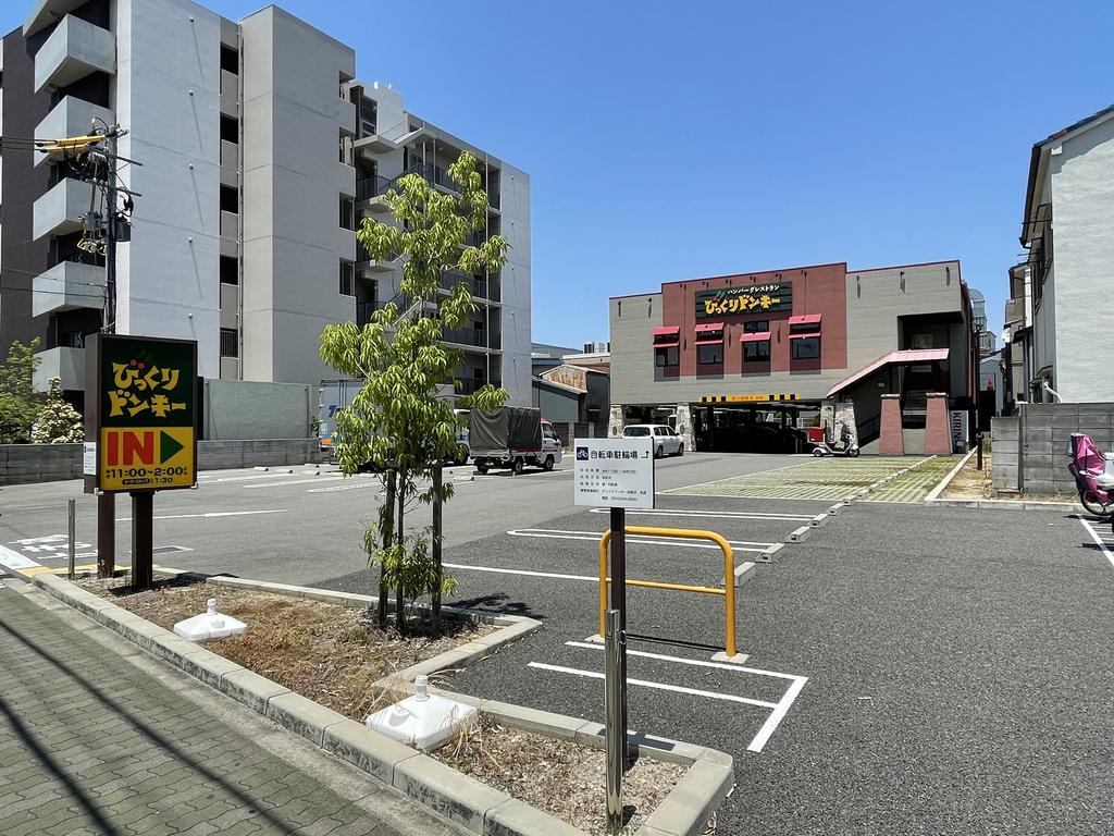 飲食店　びっくりドンキー加島店（飲食店）まで689m