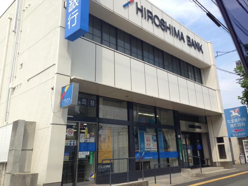 銀行　広島銀行曙支店（銀行）まで970m