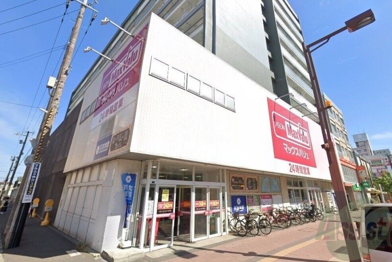 スーパー　マックスバリュ琴似店（スーパー）まで295m
