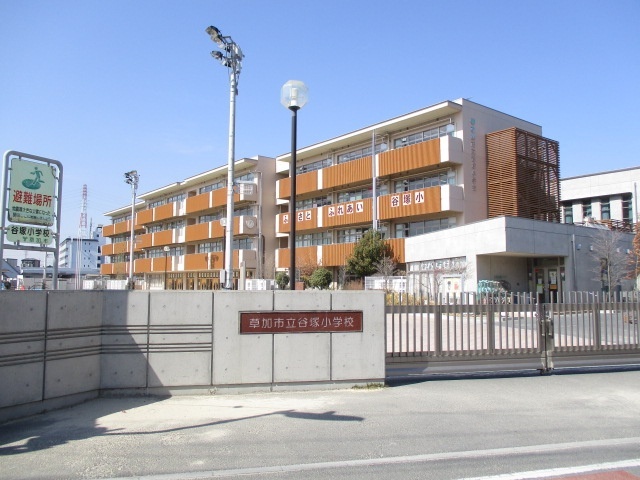 小学校　草加市立谷塚小学校（小学校）まで389m