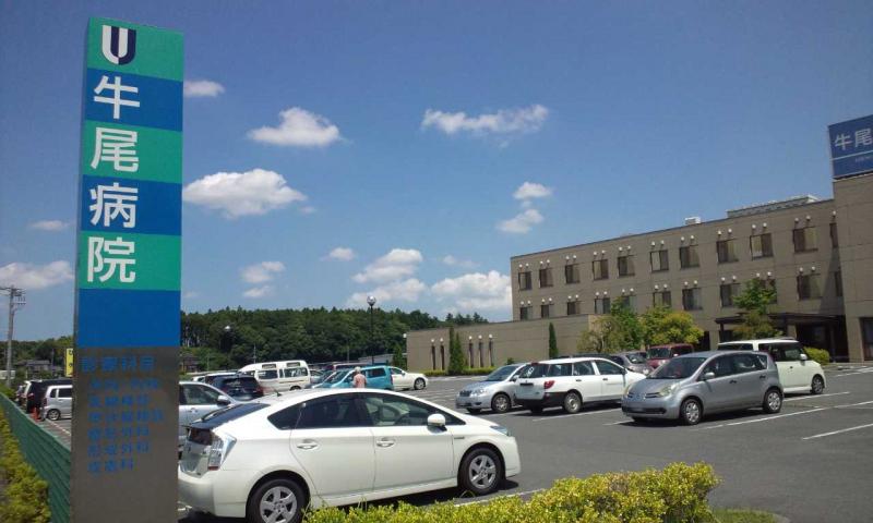 病院　牛尾病院（病院）まで875m