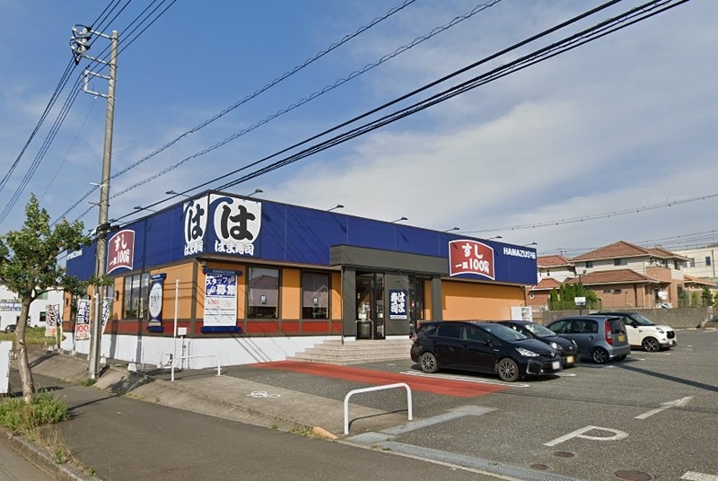 その他　はま寿司 木更津請西店（その他）まで505m