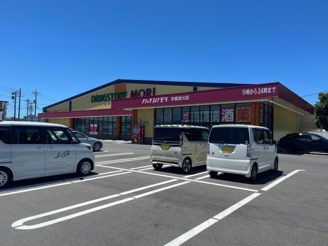 ドラックストア　ドラッグストアモリ宇部流川店（ドラッグストア）まで236m
