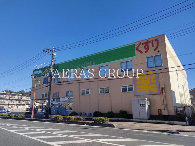 ドラックストア　ドラッグエース富士見諏訪店（ドラッグストア）まで386m