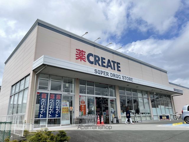 ドラックストア　クリエイトSD浜松和田店（ドラッグストア）まで1436m