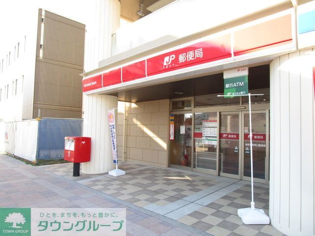 郵便局　海老名駅西口郵便局（郵便局）まで780m