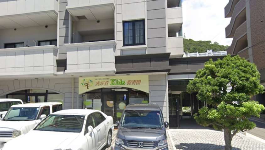 幼稚園・保育園　光が丘ｋｉｄｓ保育園（幼稚園・保育園）まで1429m