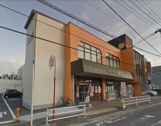 スーパー　ショージ（スーパー）まで827m