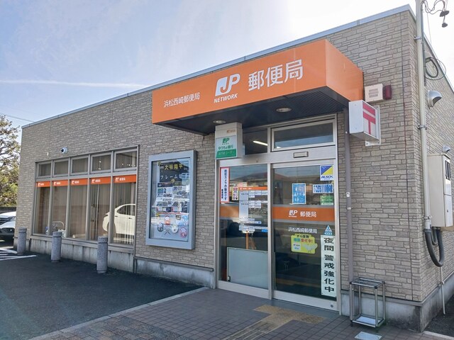 郵便局　浜松西崎郵便局（郵便局）まで594m