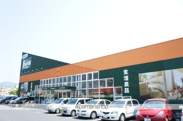 その他　１００円ショップセリア（その他）まで600m
