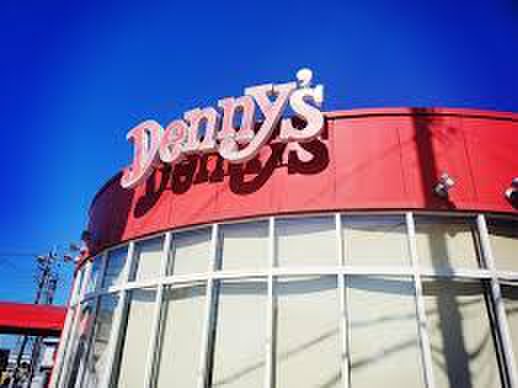 飲食店　デニーズ（飲食店）まで350m