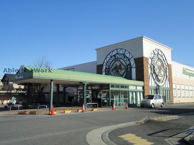 スーパー　マルヤス鈴鹿西条店（スーパー）まで1959m