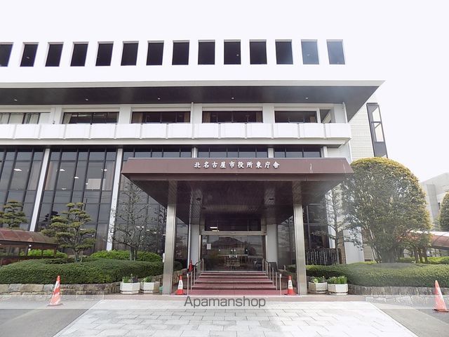 役所　北名古屋市役所　東庁舎（役所）まで5560m
