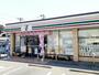 コンビニ　セブンイレブン（コンビニ）まで500m