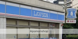 コンビニ　ローソン（コンビニ）まで639m