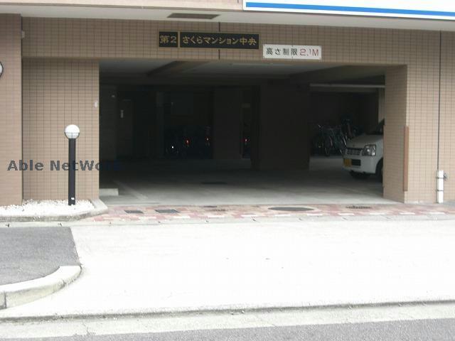 第2さくらマンション中央のその他写真