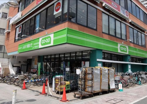 スーパー　コープ板橋駅前店（スーパー）まで635m