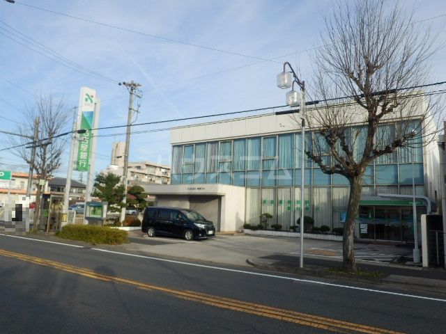 銀行　名古屋銀行 鳴海支店（銀行）まで386m