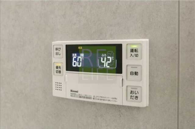 その他設備　ジオエント上野入谷