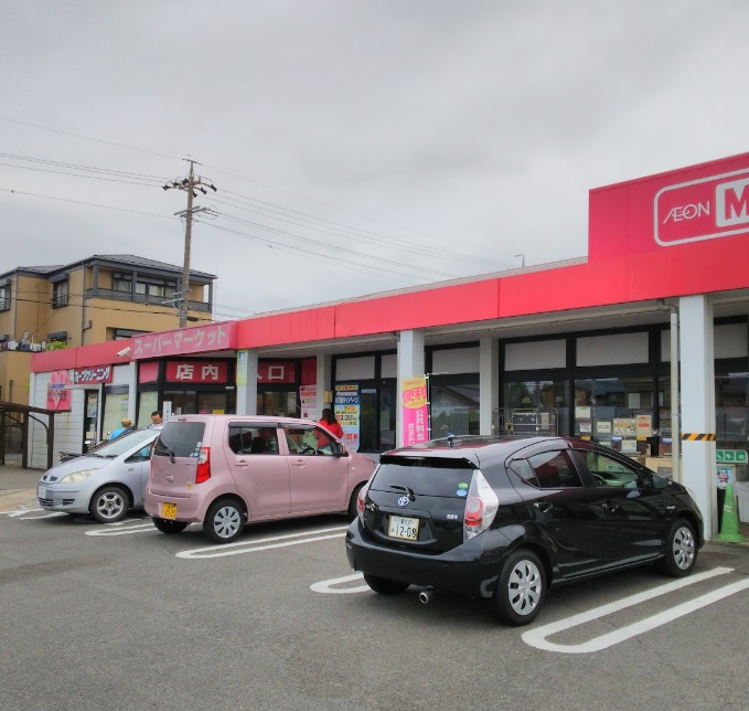 スーパー　マックスバリュ阿倉川店（スーパー）まで542m