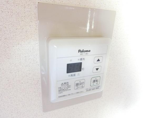その他設備　給湯リモコン！