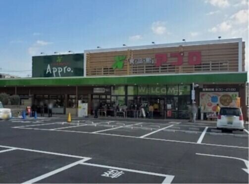 スーパー　食品館アプロ堺水池店（スーパー）まで880m