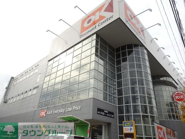 コンビニ　OKストア（コンビニ）まで260m