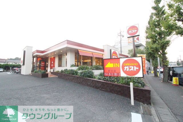 飲食店　ガスト（飲食店）まで270m