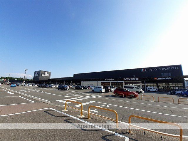 ホームセンター　スーパーセンタームサシ新潟店（ホームセンター）まで1700m