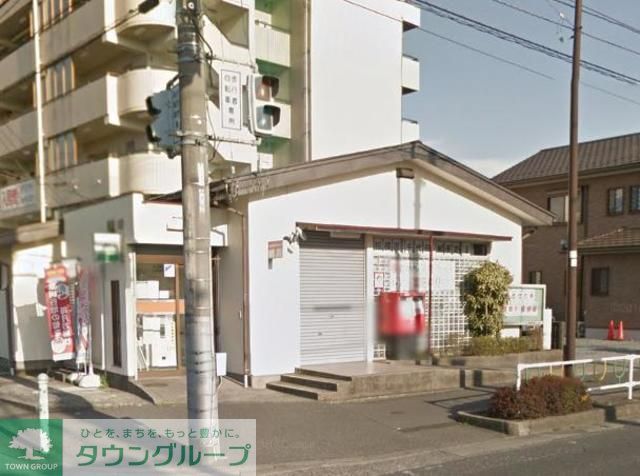 郵便局　千代田郵便局（郵便局）まで920m