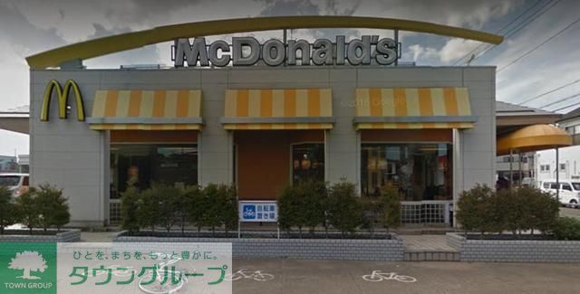 飲食店　マクドナルド相模原陽光台店（飲食店）まで1630m