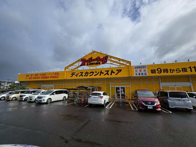 その他　スーパーキッド若葉店（その他）まで188m