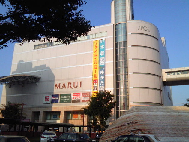 ショッピングセンター　草加マルイ（ショッピングセンター）まで1112m