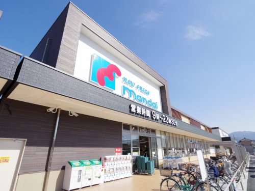 スーパー　mandai(万代) 天理北店（スーパー）まで444m