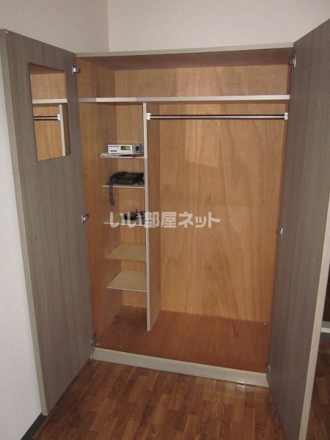 収納