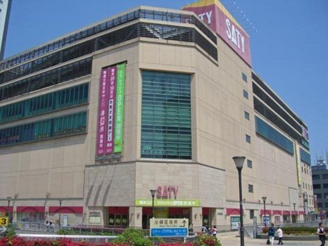 スーパー　サティ（スーパー）まで430m