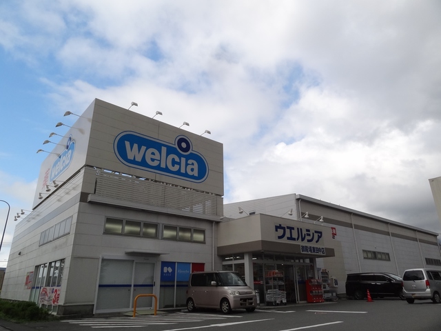 ドラックストア　ウエルシア御殿場東田中店（ドラッグストア）まで382m