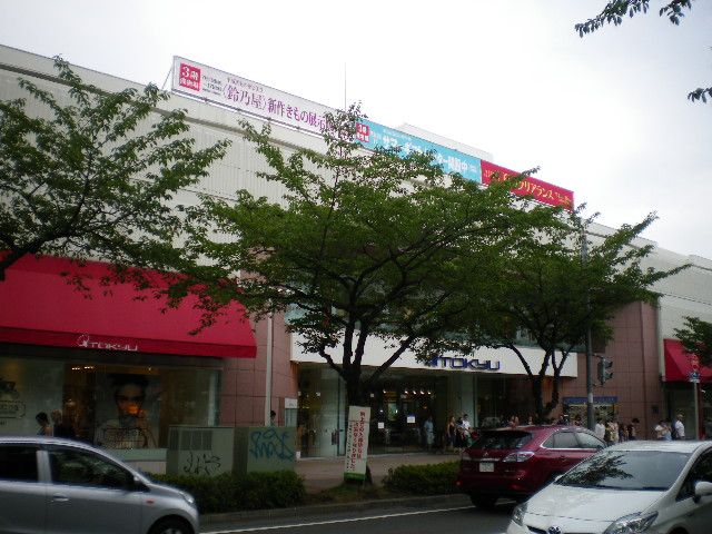 その他　東急百貨店 たまプラーザ店（その他）まで483m