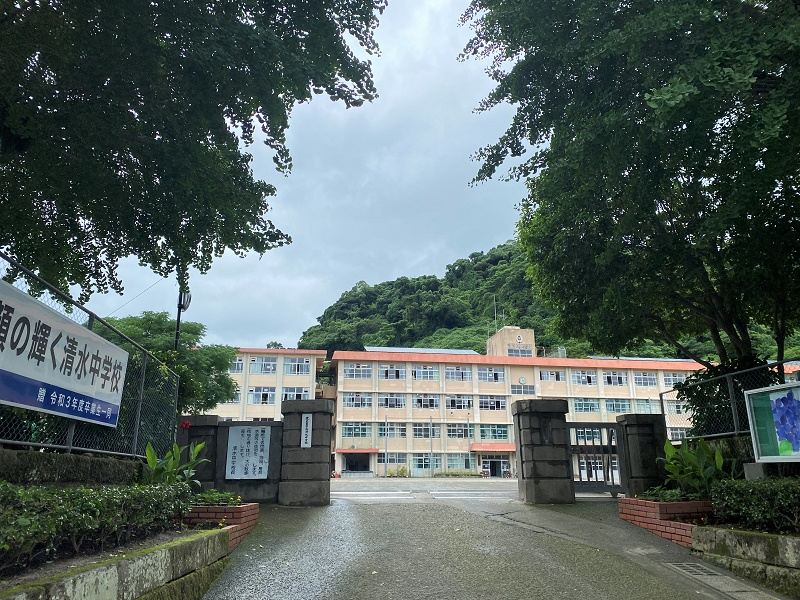 中学校　清水中学校（中学校）まで900m