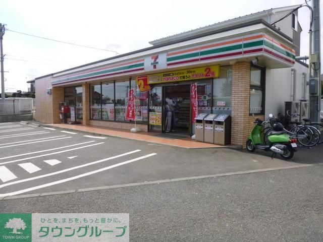 コンビニ　セブンイレブン茅ヶ崎西久保店（コンビニ）まで520m