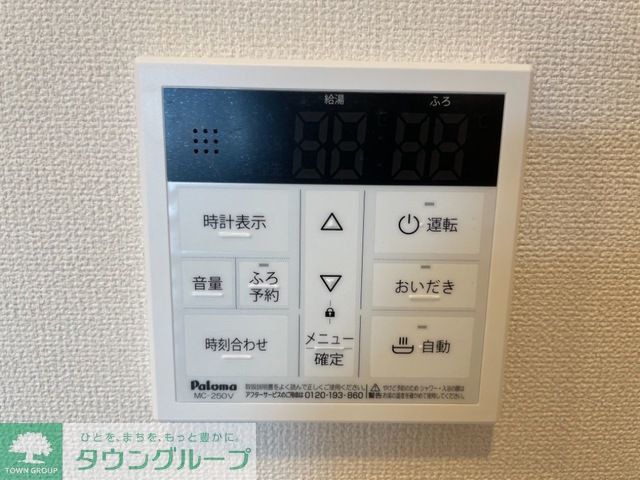 その他部屋・スペース