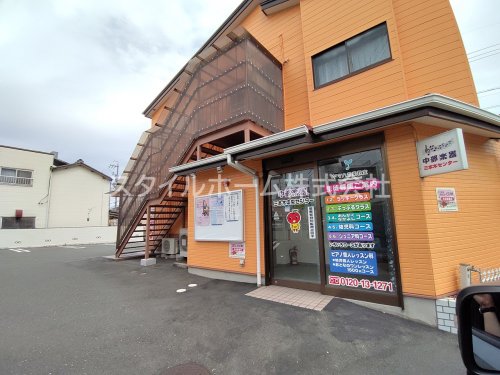 その他　中部楽器 三本木中央センター（その他）まで401m