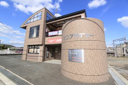 幼稚園・保育園　ハルナ保育園二上分園（幼稚園・保育園）まで610m