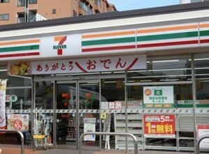 コンビニ　セブンイレブン 大阪川口2丁目店（コンビニ）まで406m