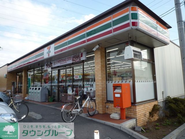 飲食店　セブンイレブン（飲食店）まで790m
