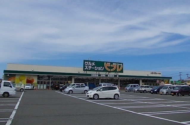 スーパー　ビフレ　東通店（スーパー）まで900m