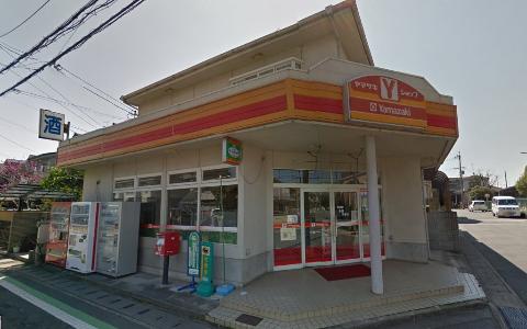 その他　ヤマザキショップフレッシュリー（その他）まで172m